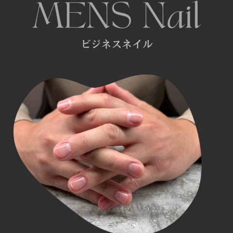 ビジネスネイル事例