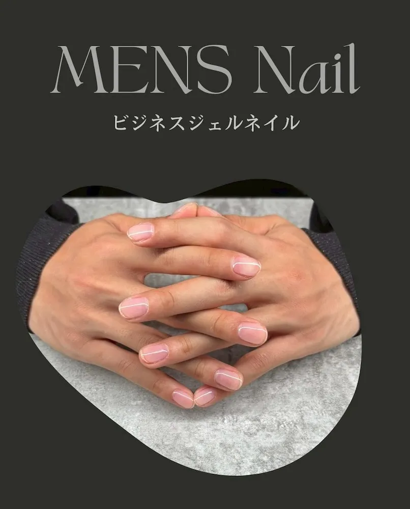 ビジネスジェルネイル・クリア